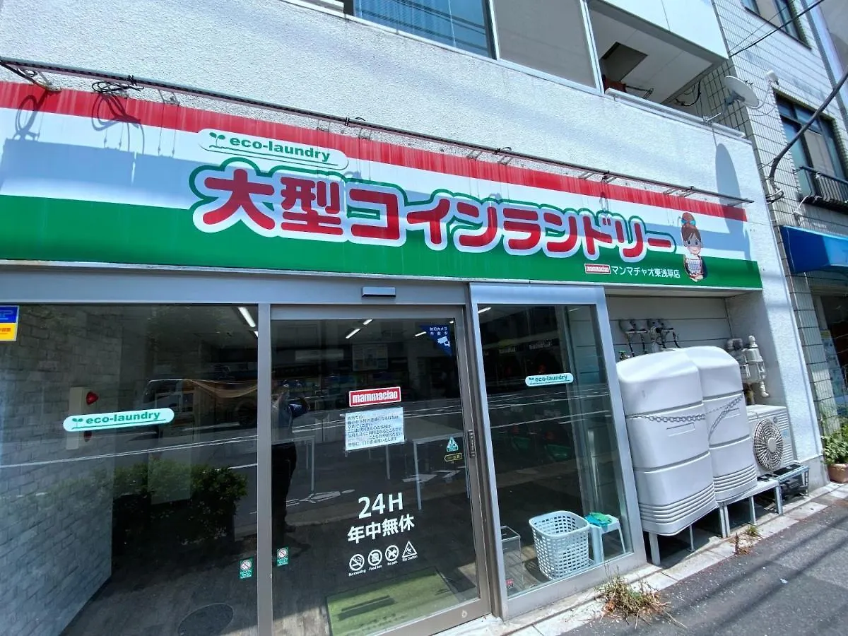 Musashi Hotel - Vacation Stay 46871V Tokio 0*,