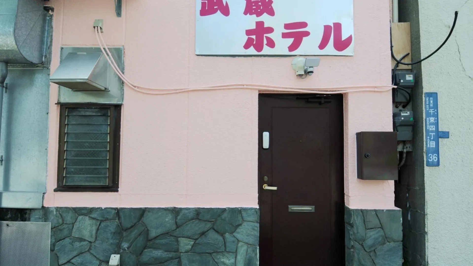 Musashi Hotel - Vacation Stay 46871V Tokio