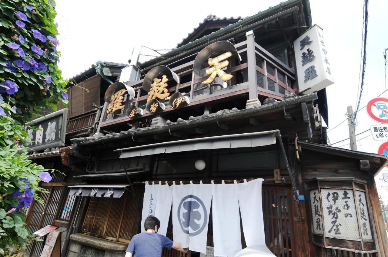 Musashi Hotel - Vacation Stay 46871V Tokio 0*,  Japón