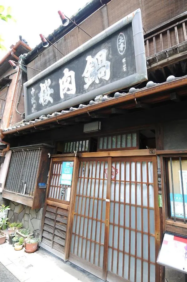 Apartamento Musashi Hotel - Vacation Stay 46871V Tokio
