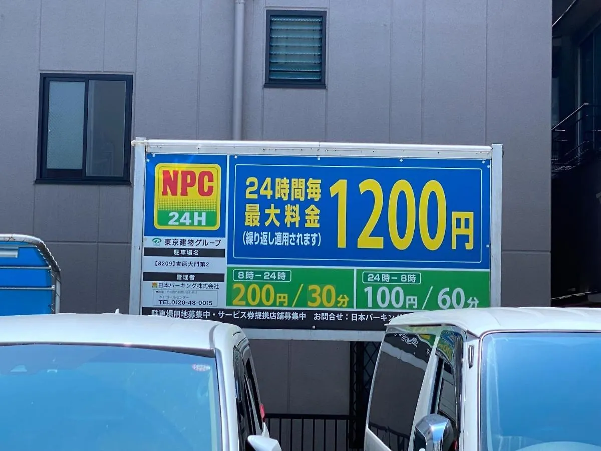 Apartamento Musashi Hotel - Vacation Stay 46871V Tokio